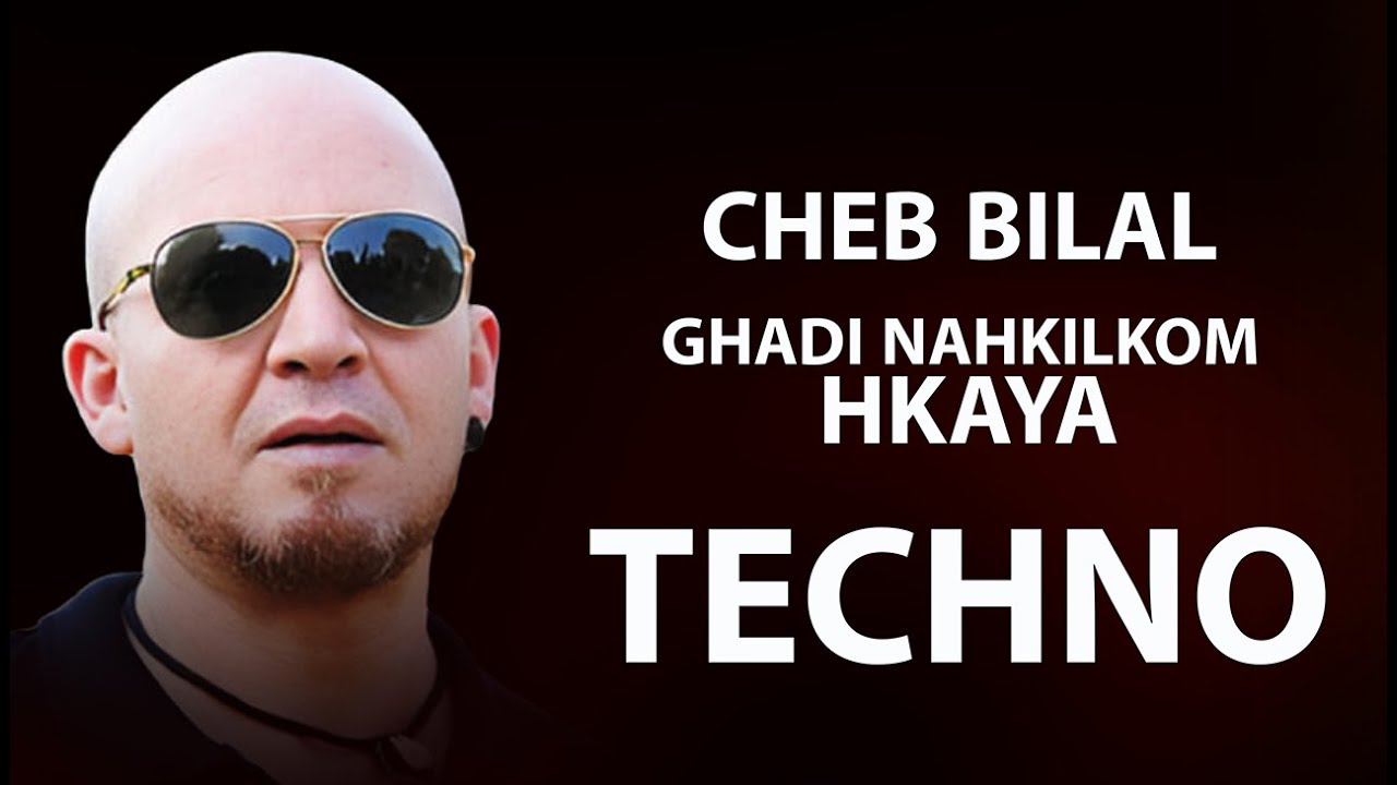 cheb-bilal-ghadi-nahkilkom-hkaya-nouveau-clip-officiel-2025-youtube