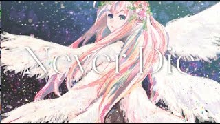 【ルカ10周年おめでとう】「Never Die feat. 巡音ルカ」Megurine Luka 10th Anniversary【ゆよゆっぺ】