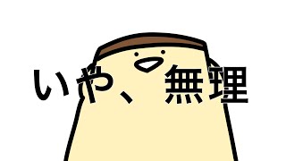 【みなさまに届ける】イライラの対処法