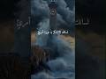 أكرمك الله بالع قـل فلا ت هين نفسك بأفع الك اكسبلور 