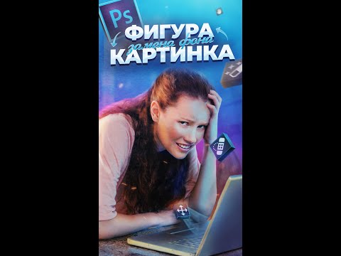Картинка вместо текста