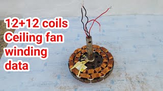 12+12 coils ceiling fan winding data, electrical advice