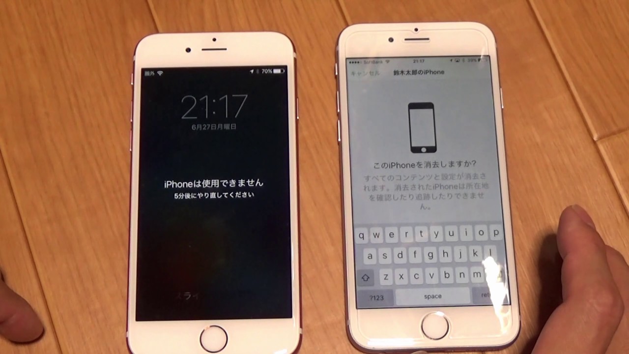 た 忘れ iphone パスワード