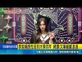 最美星二代畢業! 李羅女兒李紫嫣曬超美學士照 李紫嫣感性告別大學四年 網讚:文筆細膩浪漫｜三立新聞LIVE