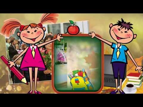 Видео поздравление 'С Днём учителя! (видео шаблон) #Видеопоздравление #С Днем_ учителя!