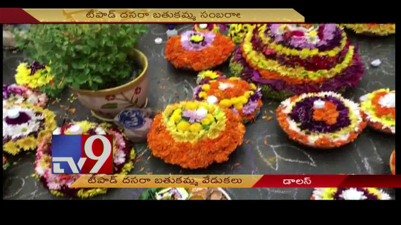 TPAD Bathukamma and Dasara celebrations in Dallas USA TV9 YouTube