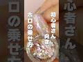 丸ホログラムの使い方💅 #ホログラムネイル #セルフネイル #ジェルネイル