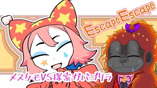 [EscapeEscape]今度はピエロチックなメスケモお姉さん[Vtuber/ゴリラのわっかちゃん]