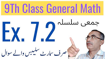 Exercise 7.2 Chapter 7 || 9Th Class General Math Arts Group || Smart Syllabus 2021