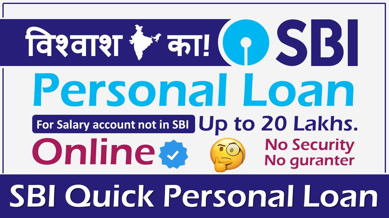 SBI Personal Loan Kaise Le - sbi quick personal loan Online ...