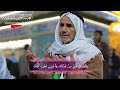 الصلوات الشعبانية الشيخ شبر معله