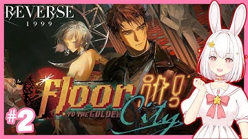 【Reverse 1999】 Floor It! To the Golden City EVENT [Part 2]