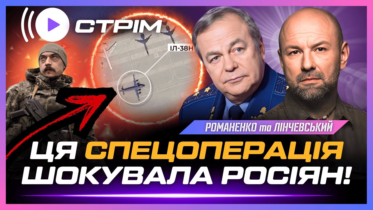 СБУ ВЖАРИЛА росіян ТАМ ДЕ НЕ ЧЕКАЛИ! Шалені подробиці СПЕЦОПЕРАЦІЙ. Дроніфікація росіян / РОМАНЕНКО