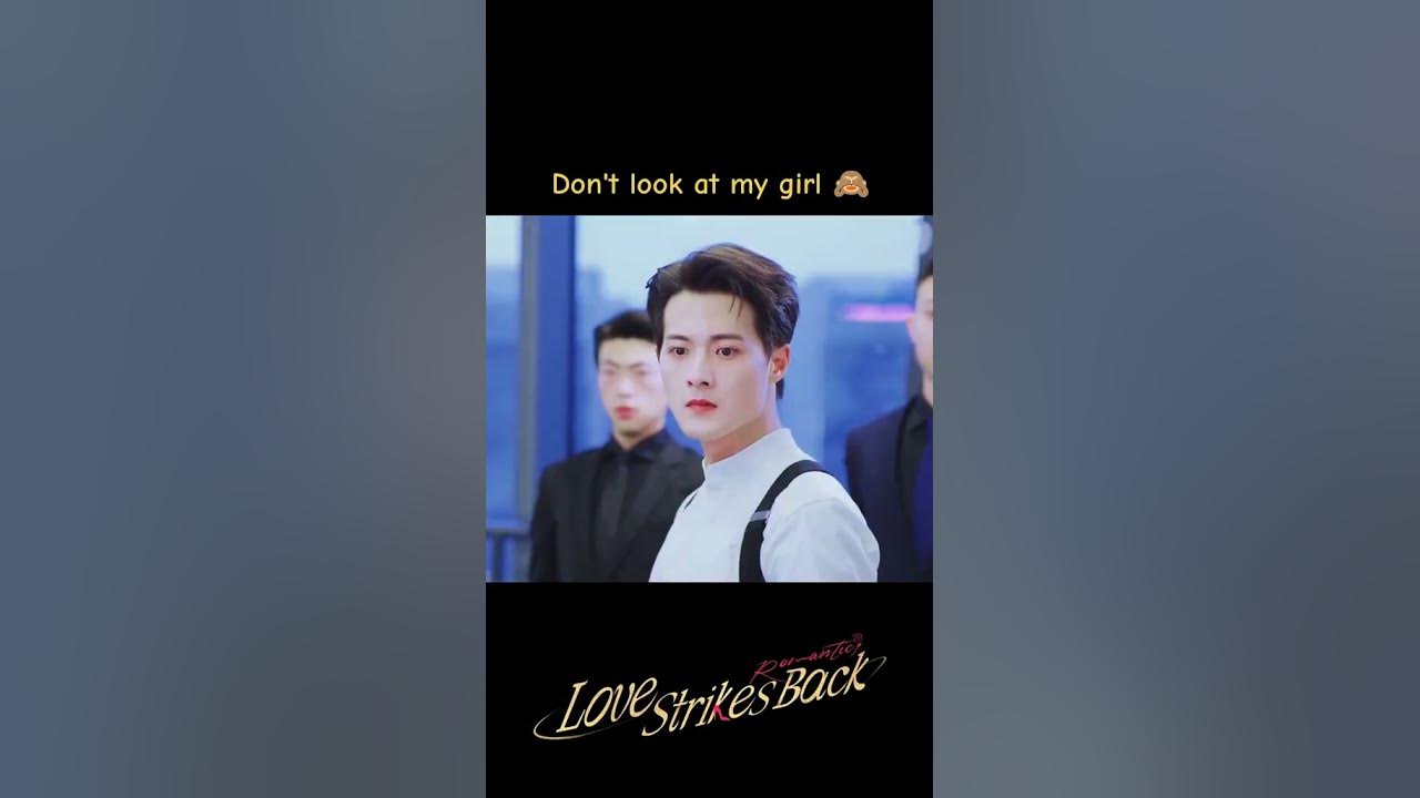 Everyone is peeking 🤣 #youku #lovestrikesback #cdrama #cdramafyp #cdramaedit #shorts