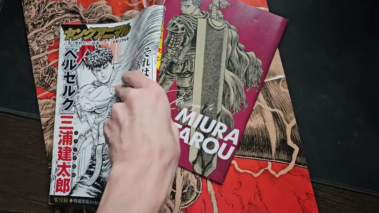 Демонстрация журнала Young Animal 2021 | Мемориальное издание