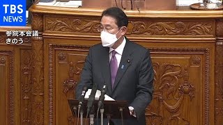 気候問題対策を訴える若者からの手紙 岸田首相に届く