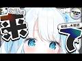 【 #雑談 】200人に挨拶!来て!!!!【 #らむねりうむ / #シルステラ 】