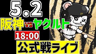 ちろるの配信のサムネイル画像