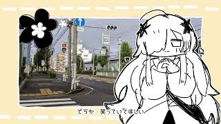 はるはつけもの／可不と星界