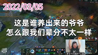 东北大鹌鹑0305P4机器人：这是谁养出来的爷爷，怎么跟我们辈分不太一样
