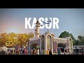 Kasur   the city of baba bulleh shah  kasur documentary  babar production