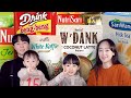 한국가족, 인도네시아 음료수 먹어보기