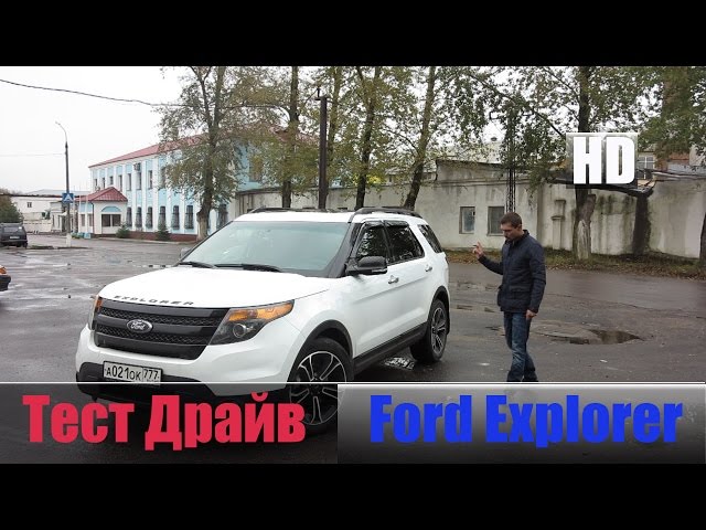 #V6 3.5л. 365л/с ОБЗОР Форд Эксплорер СПОРТ EcoBoost