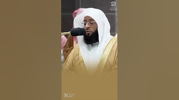 تلاوة مباركة من سورة الفرقان للشيخ بدر التركي #القرآن_الكريم #بدر_التركي #تلاوات