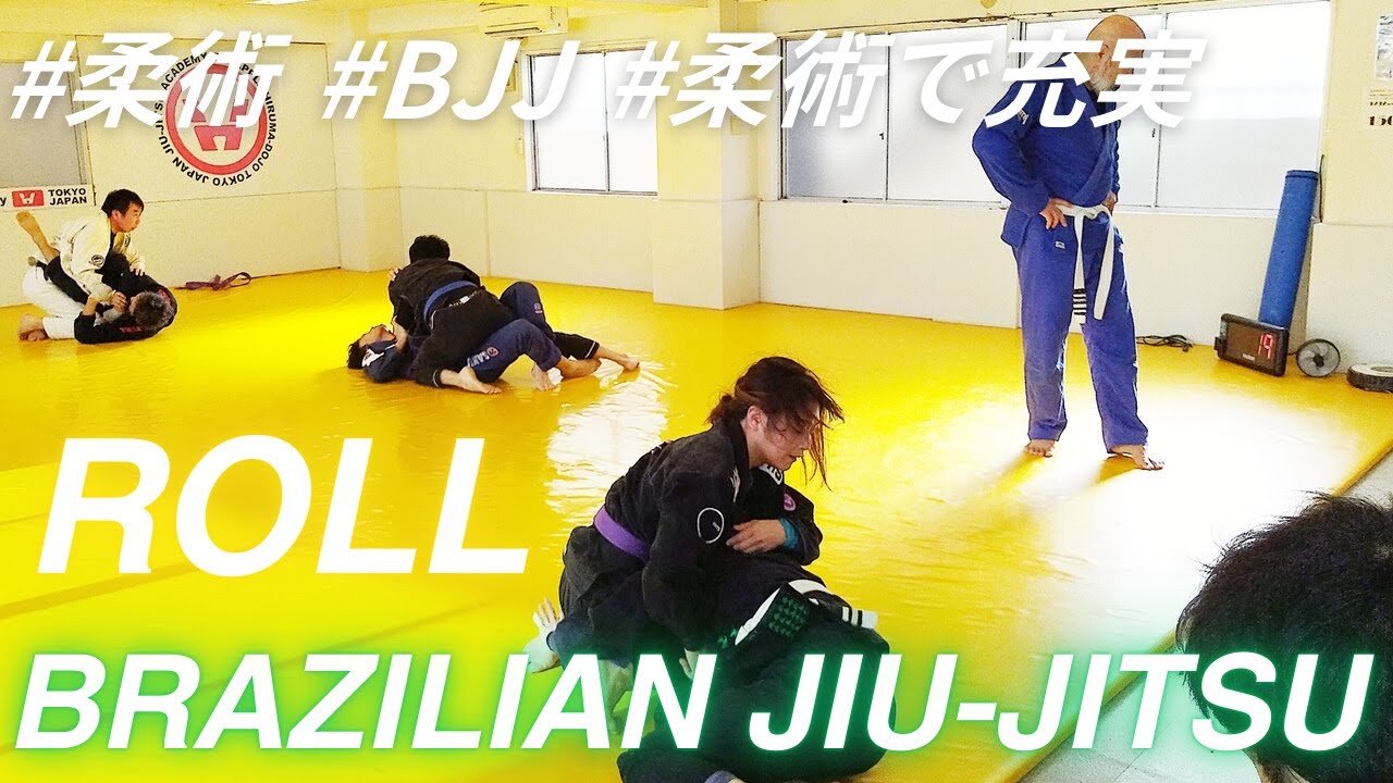 【柔術】ロール20260111壱【BJJ】柔術で充実 ブラジリアン柔術 格闘技