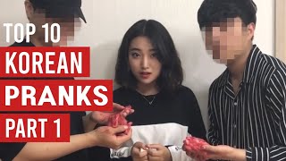 Best Korean Pranks That Got Me Rolling 😂 (Part 1) koohry