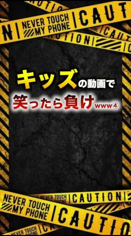 【替え歌】キッズの動画で笑ったら負けwww④#ほーみーず  #あるある  #珍事件  #放送事故  #替え歌