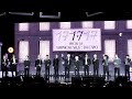 4kfullchn sub 240504  seventeen special gv fullcam