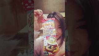 【食いしん坊シリーズ　2】これは美味しい✨ガリガリくんリッチ【黒蜜きなこ】を食べてみた