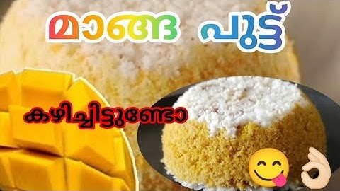 If you have mango, you can also make puttu like this#Mango Puttu Recipe#Easy Recipe#Kerala Style ...