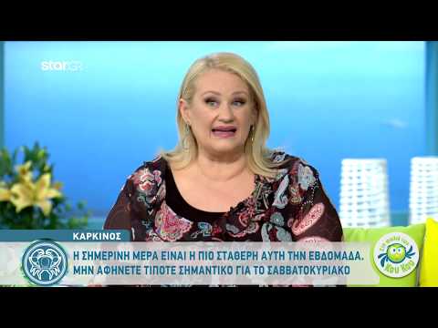 Καρκίνος | Ημερήσιες Προβλέψεις | 1.7.2020