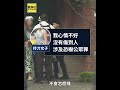 中正紀念堂旁!女拿刀咆哮 大批警持盾牌到場