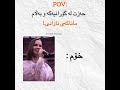  چه ند که س حه زده کات ته واوی گورانی پوست که م به لام به فافیای  