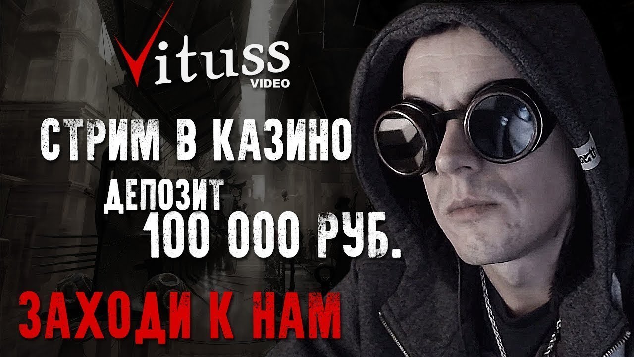Интересные факты о Витусе Сегодня обсуждают