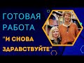 Как я вяжу головку рукава в японском плече