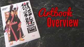 Natsumi Eguchi || Gokusai Kaiga - Color Illustration Book