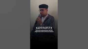 تلاوة محبرة لما تيسر من #سورة_الكهف برواية ورش بصوت القارئ المغربي #عبدالله_الخلطي