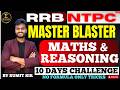 RRB NTPC 10 DAYS CHALLENGE |DAY 9 ||  CLASS BY BY SUMIT SIR||