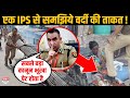 IPS नवनीत सिकेरा ने बताया क्या होता है वर्दी की ताकत का सही इस्तेमाल ?