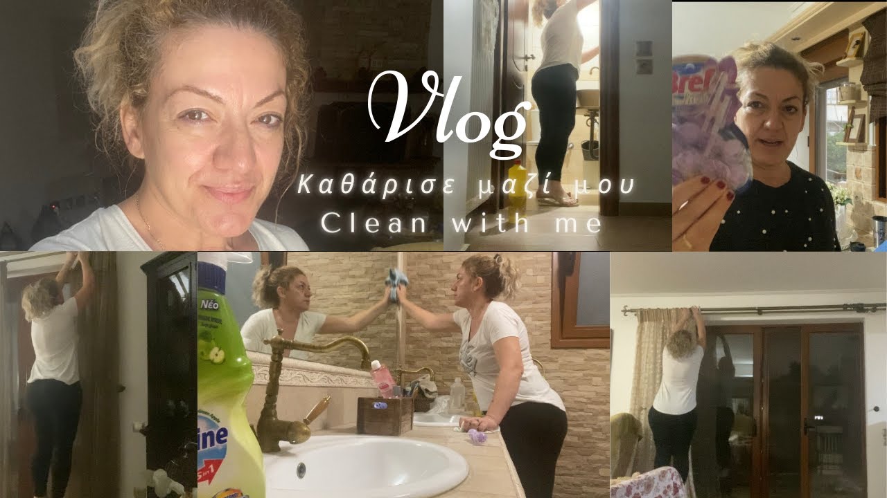 CLEAN WITH ME ✨Αλλάζω τις κουρτίνες μου ✨ Έγινα μούσκεμα 😩      Τι το ήθελα;;; 😂#supermarkethaul
