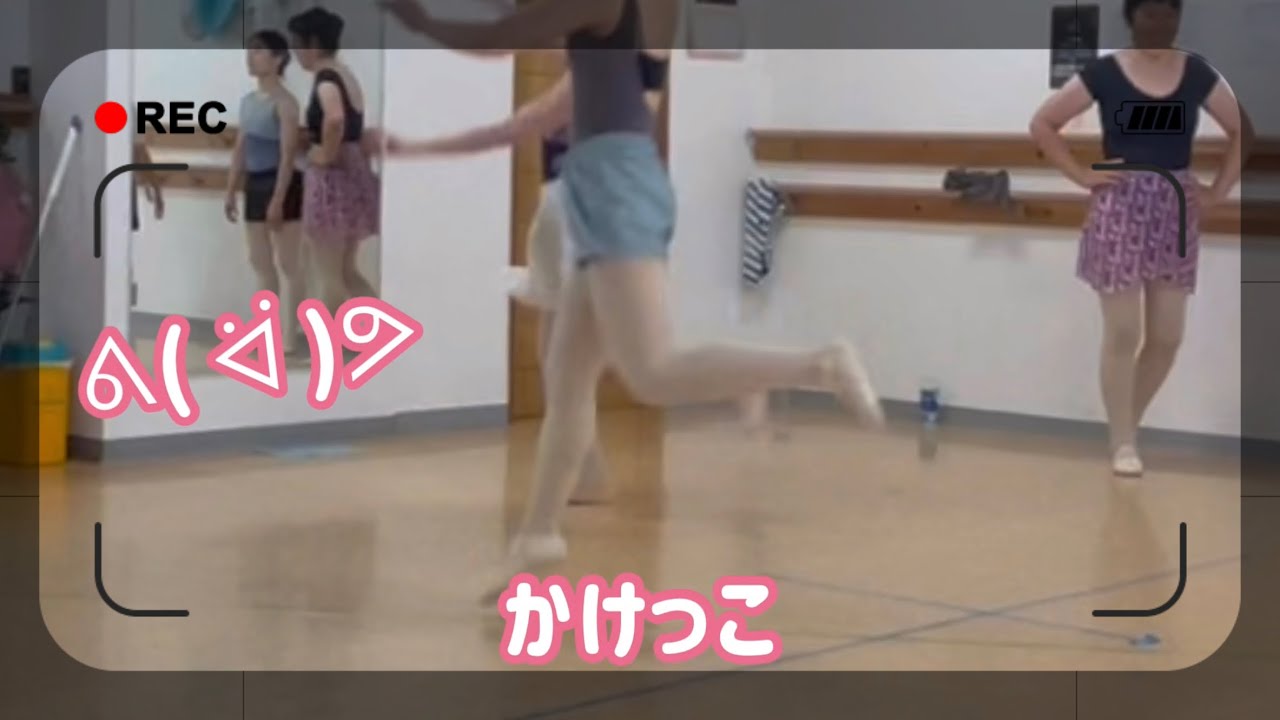 寺島ゆかりバレエクラス🩰今日もきょうとて楽しくレッスン😆