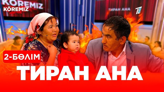 Іш киімге арналған порно онлайн