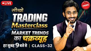 Trading masterclass ( Market Trend का चक्रव्यूह ) - Day 32  | By Mahendra Dogney #tatvam #tatvamlife screenshot 1