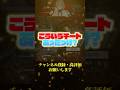 敵味方関係なく落とす”チート”ってあったっけ？ #shorts #エーペックス #APEX #apexlegends