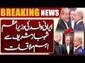 US, Iran Talks | Iranian Delegation Meets Shehbaz Sharif | Big Decisions Ahead? | Dunya News