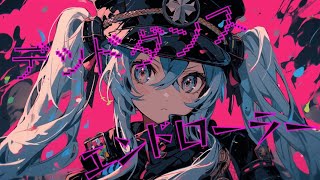 Dead Dance End Roller